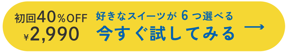 ボタン