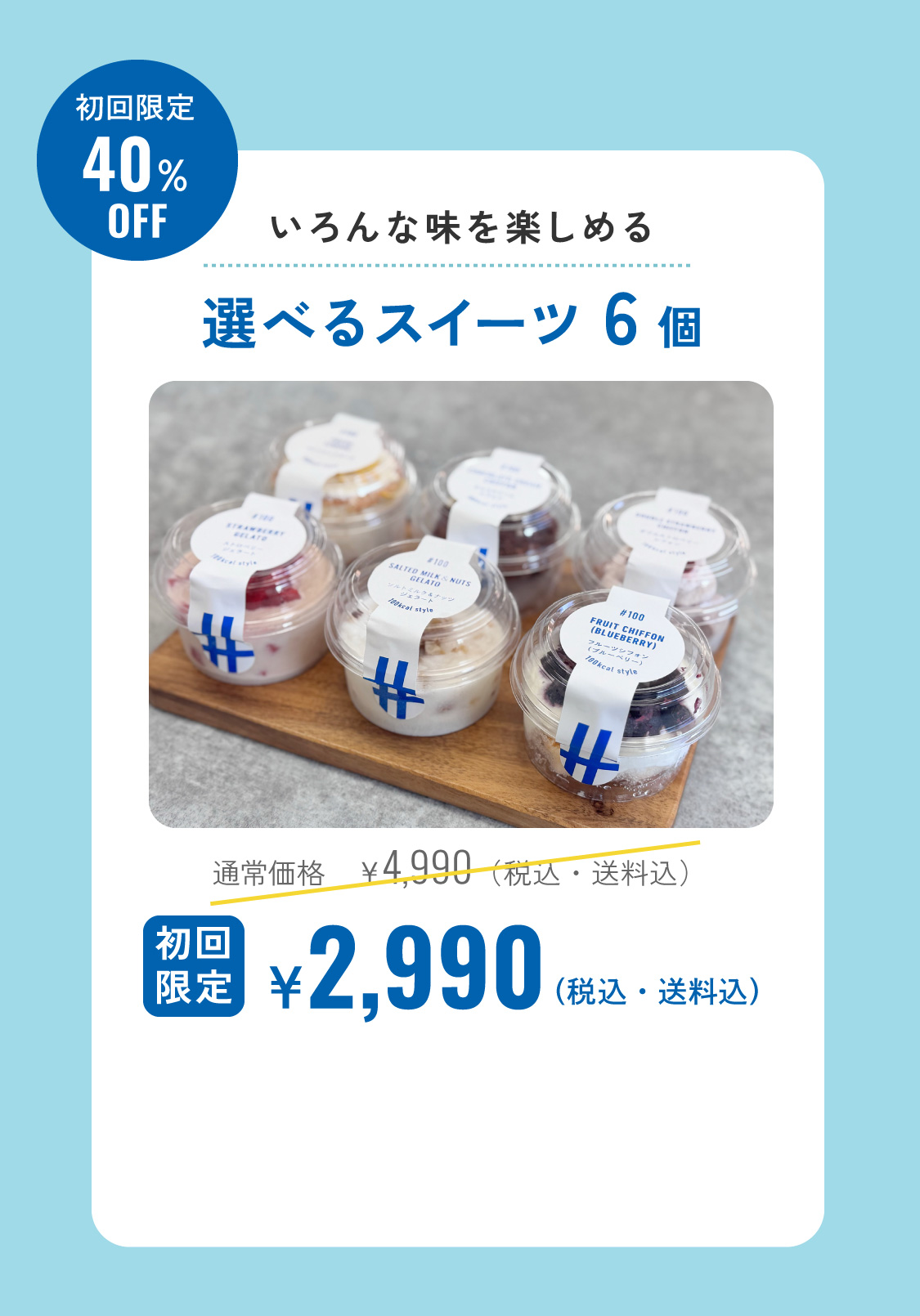 背景画像
